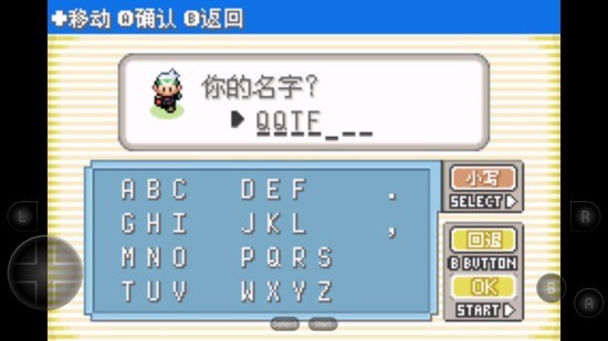 口袋妖怪无限满级神兽版最新手机版 口袋妖怪无限满级神兽版最新手机版