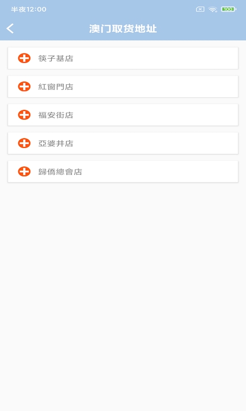 赛莎驿站