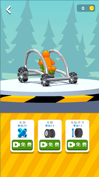 Draw & Break It! Draw & Break It!