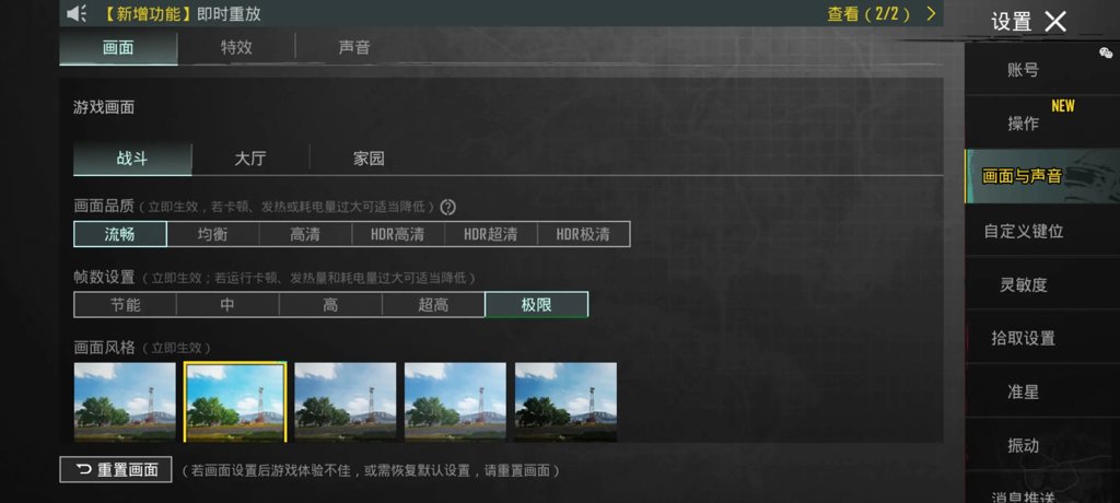 pubg地铁逃生国际服正版官网版