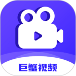 巨蟹视频免费追剧app v3.9.0