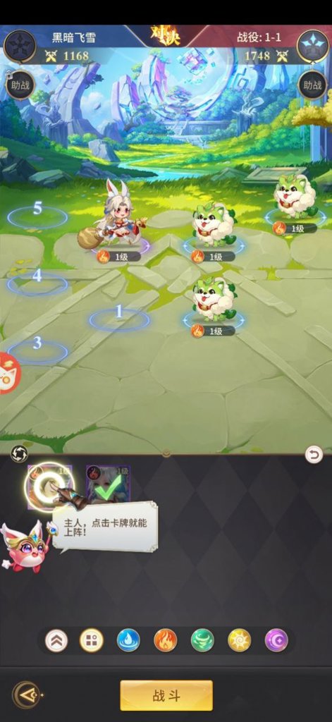 峡谷封神 峡谷封神