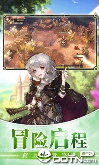 魔法启示录 魔法启示录