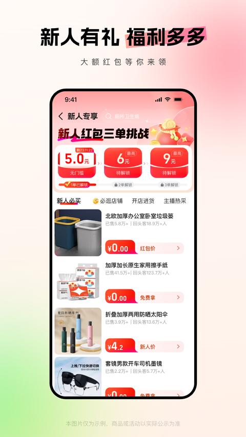 阿里巴巴普惠体