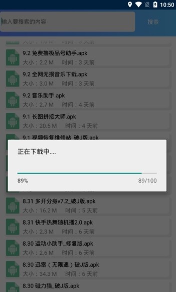 亦辰软件库app 亦辰软件库app