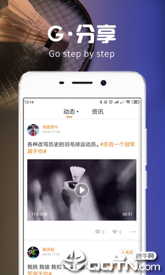 XGB羽毛球