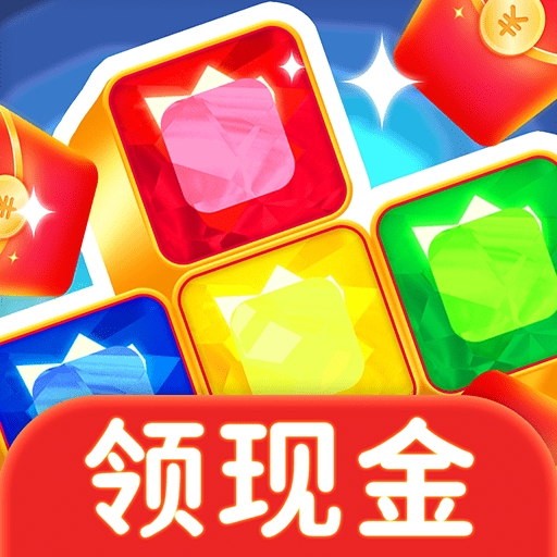 挪方块能挣钱 1.0.0