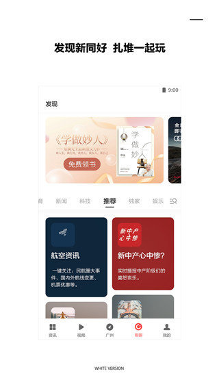 zaker数字藏品