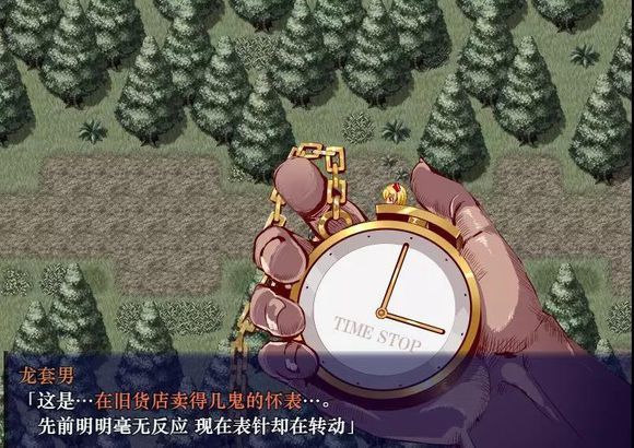 时间停止幻想乡汉化安卓最新版 时间停止幻想乡汉化安卓最新版