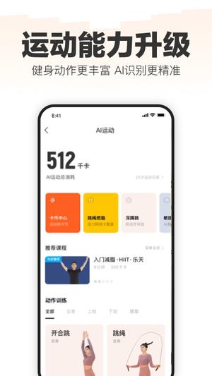 乐动力