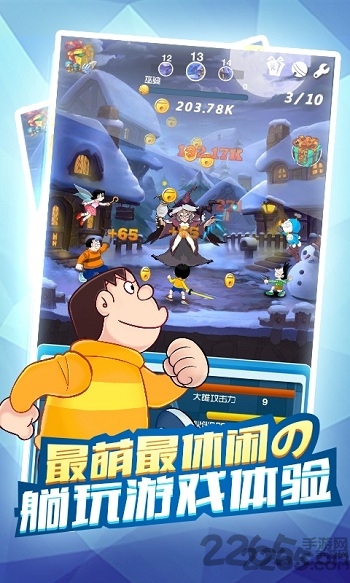 哆啦A梦的铜锣烧物语debug版