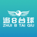 追8台球 v0.4.0