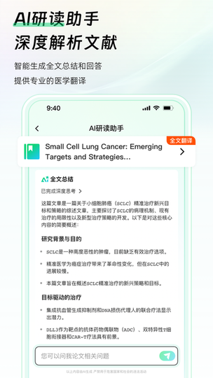 氢离子APP官方正版 氢离子APP官方正版
