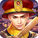 叫我万岁爷 5.4.0