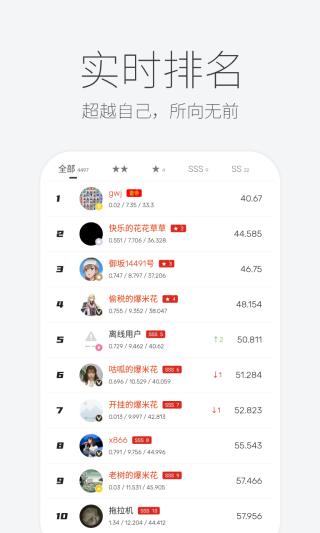 扫雷