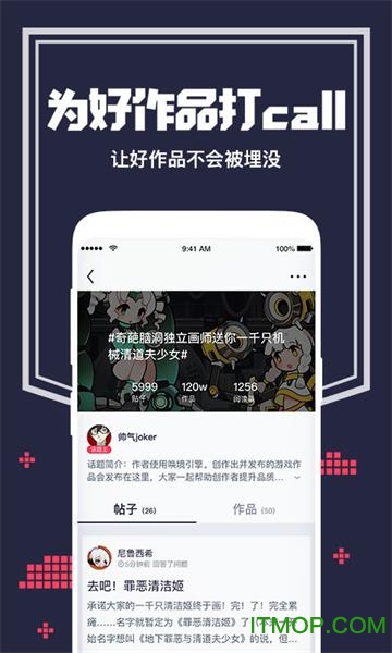 唤境