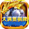 大满贯老虎机单机游戏 v6.1.0
