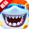 海王捕鱼红包金币版 v1.32.5
