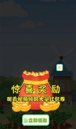 我要当园长 我要当园长