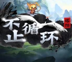 魔兽争霸3冰封王座不止循环地图 v1.27