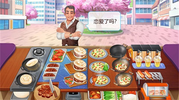 楼下的早餐店 2025最新版 楼下的早餐店 2025最新版
