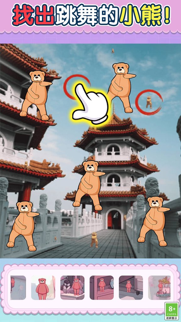 小熊爱跳舞