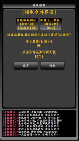 大抄江湖 大抄江湖