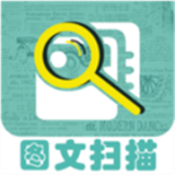 扫描王 3.2.6.5