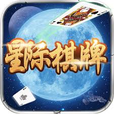 星际扑克老版本 v5.3.4