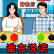 明显穿帮了 1.0
