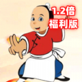 小二答题 v1.2.21