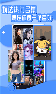 灵境动态壁纸