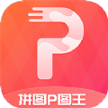 图王 1.1.52