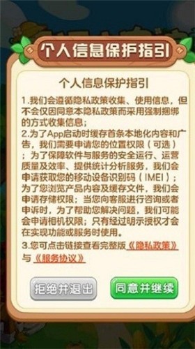 幸福