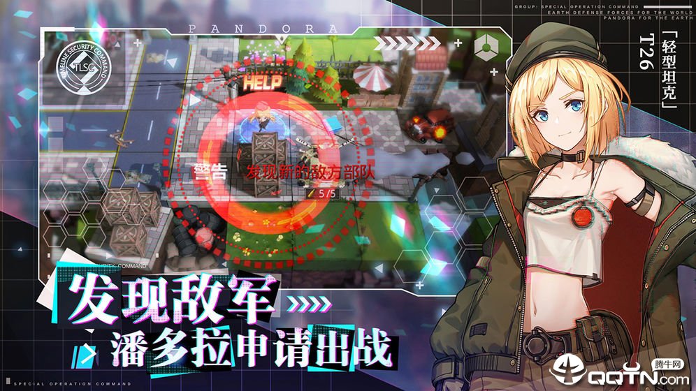 回响