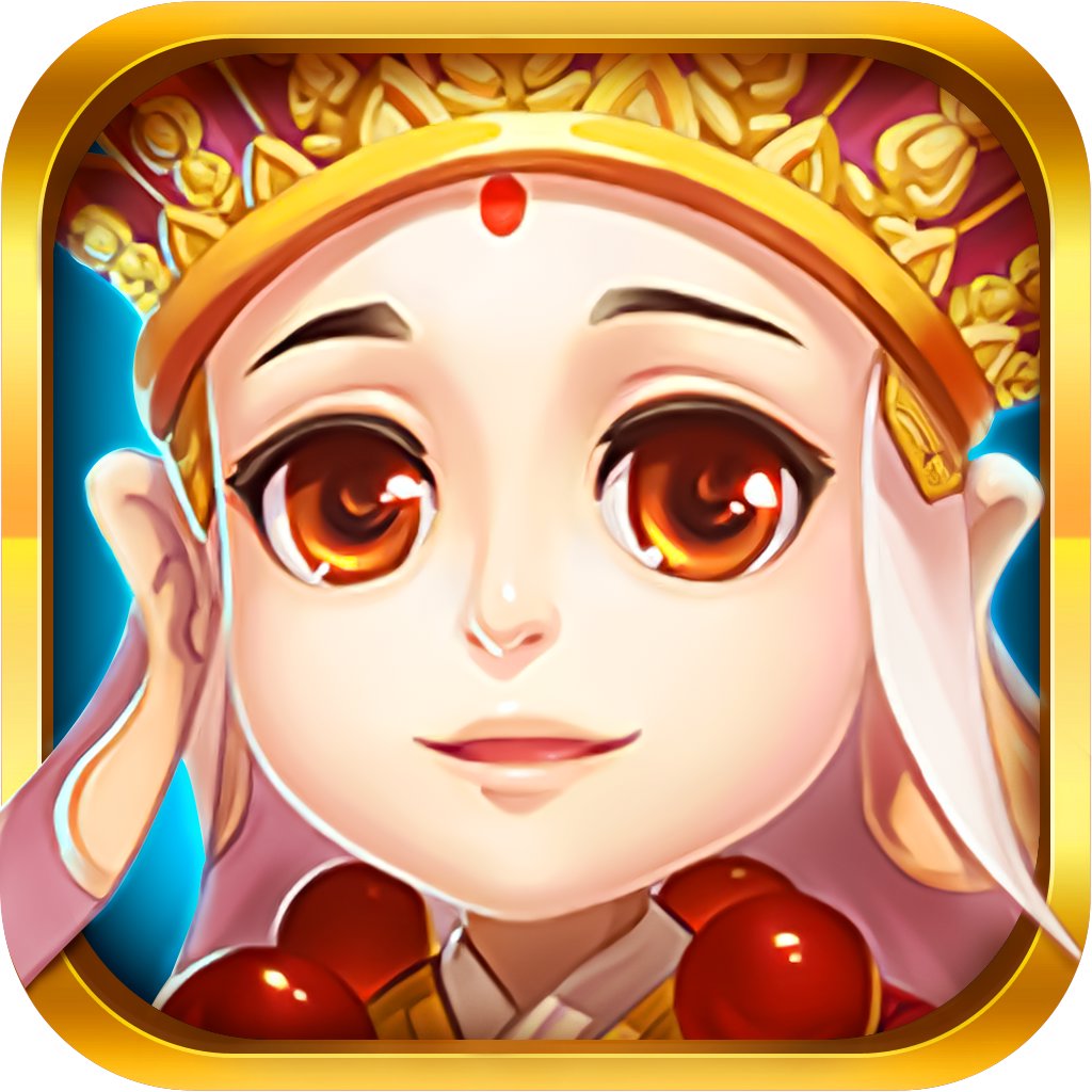 三界通天录 1.0.63
