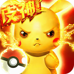 金手指 5.3.3