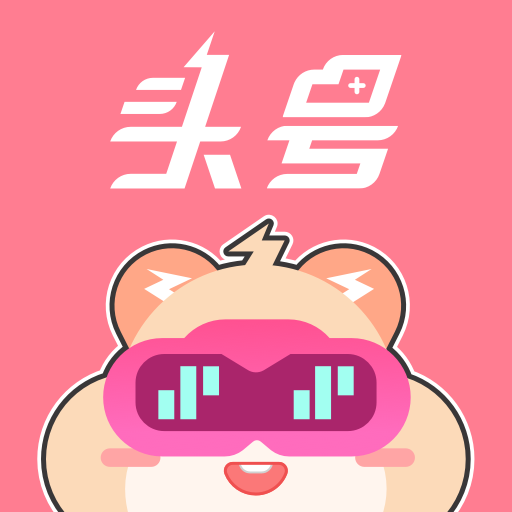 头号云游 v1.0.1