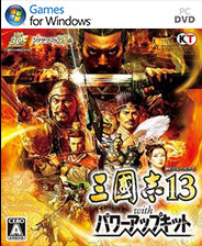 三国志13威力加强版mod v1.0