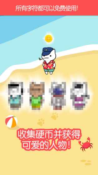 とろぴかるぴっく