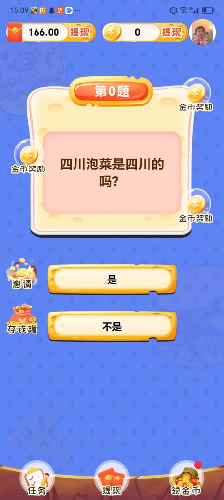 决战紫荆城 决战紫荆城
