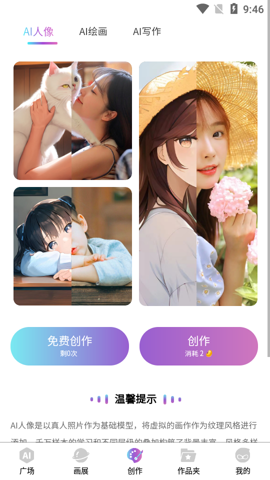 AI衍界