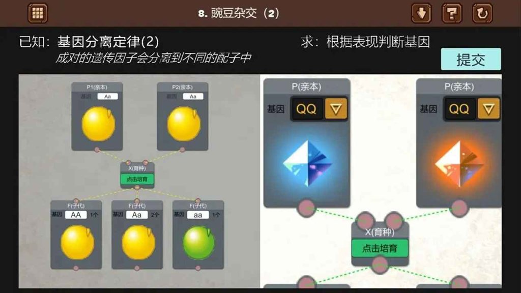 脑残推理 脑残推理