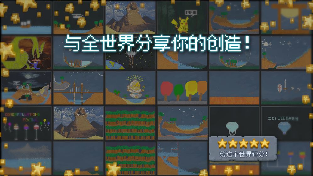 G沙盒仇恨国际服