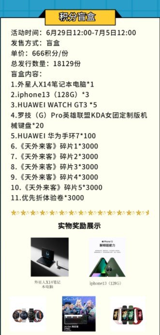 点藏未来数字藏品