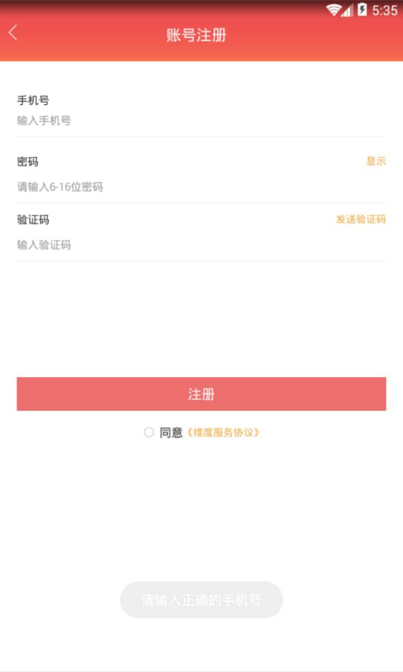 维度教练 维度教练