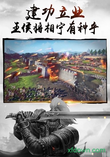 全面战争大清帝国 全面战争大清帝国