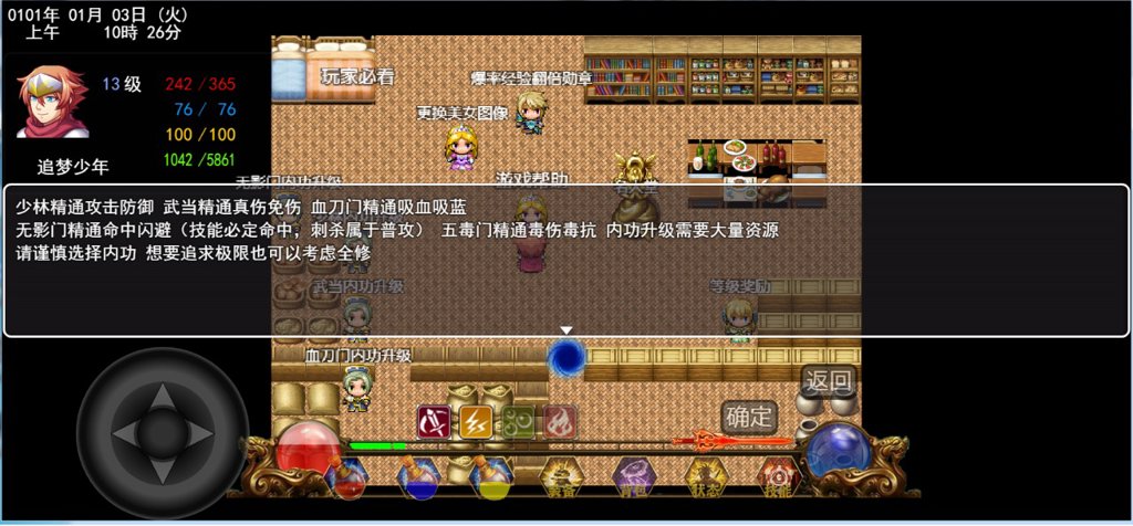 刀来 刀来