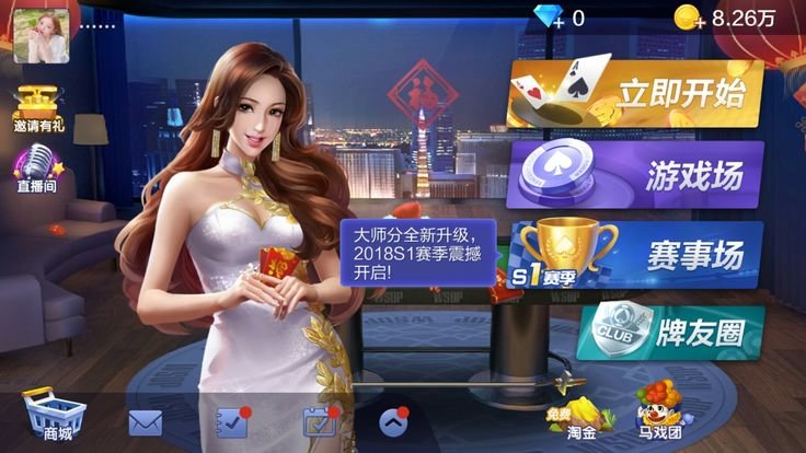 蓝月棋旧版本