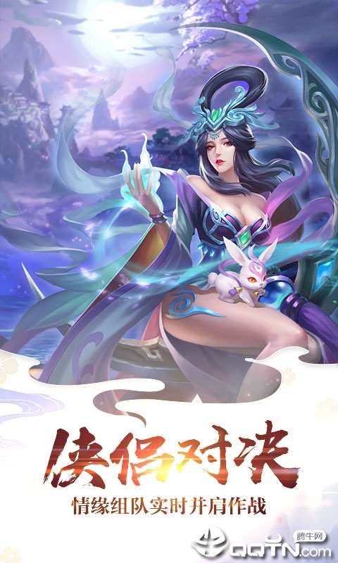 梦战三界 梦战三界